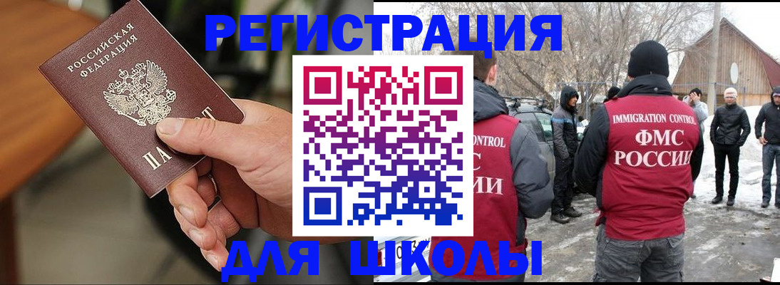 прописка паспорт в Верхнем Тагиле